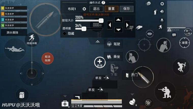 和平精英3dtouch按键布局图标