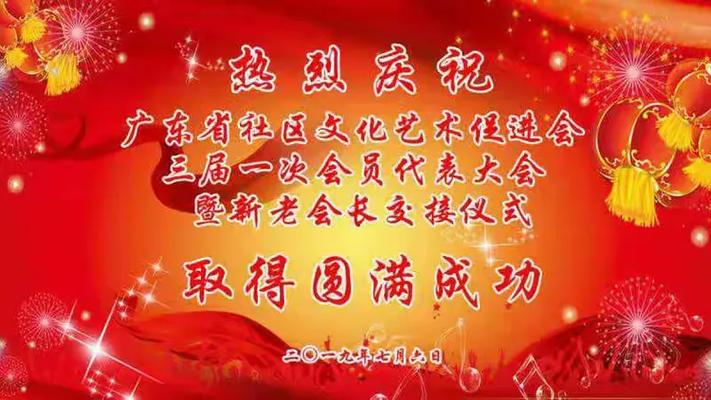盛会和胜会的区别