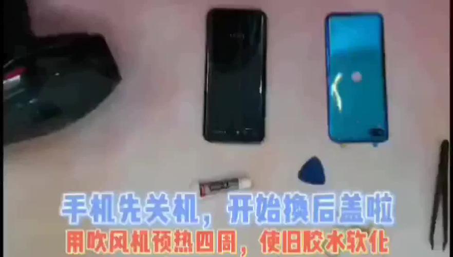 红米k40手机后盖开胶了怎么办图标