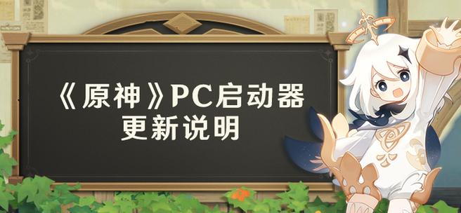 原神可以销号重开吗
