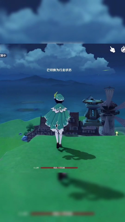 原神切换行走状态方法缩略图