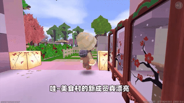 迷你世界美食村怎么下载图标