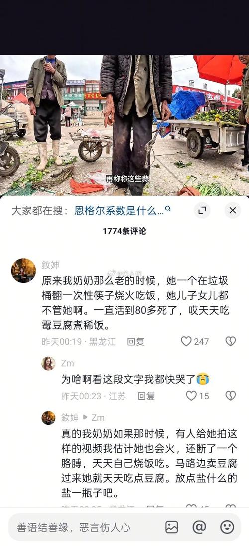 松果商城骗了多少人截图