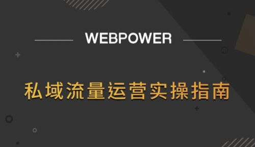 美团限制商家流量怎么办