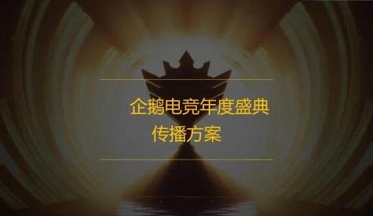 企鹅电竞总闪退怎么办截图