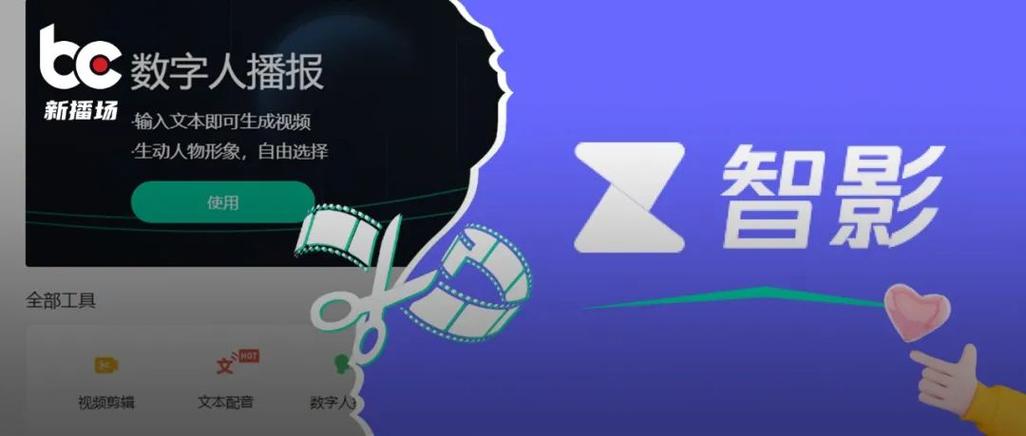 制作视频ai智能软件哪个最好