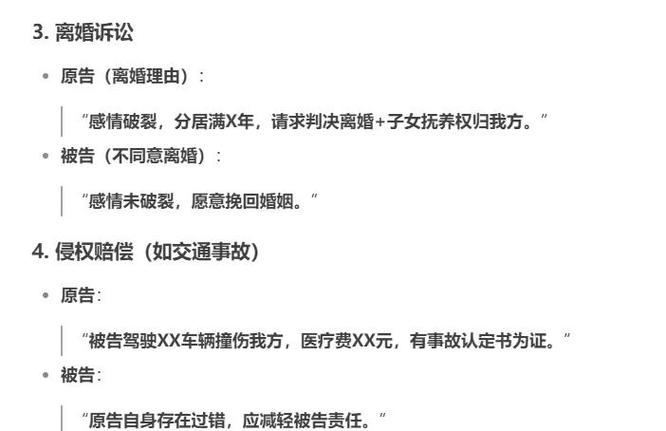 离婚开庭当天不宣判吗