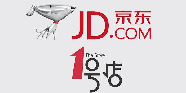 京东和一号店哪个靠谱缩略图