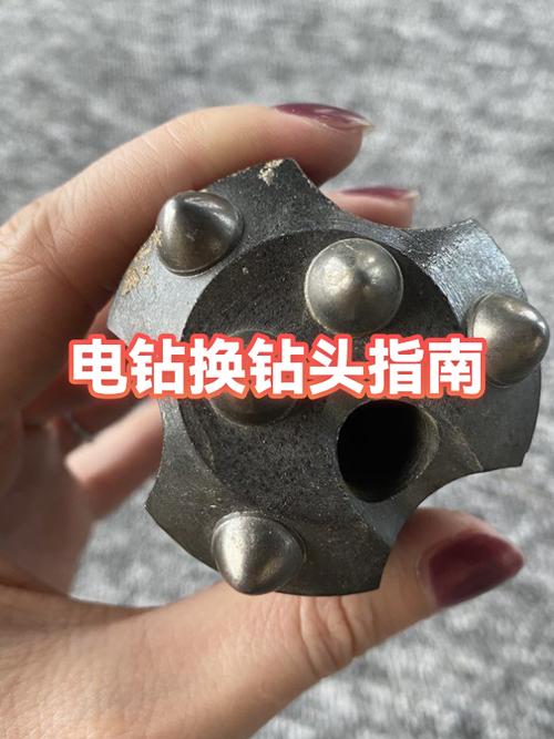 电钻取不下钻头