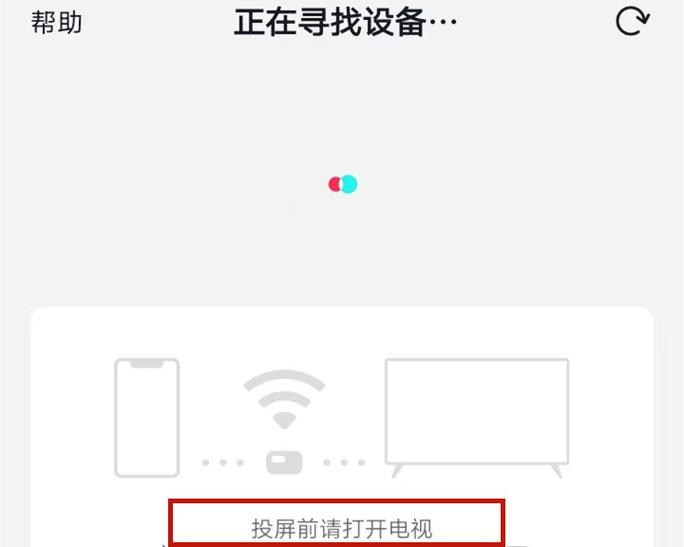 电视看全屏按哪个键截图
