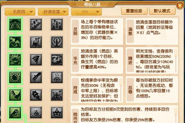 灵通游戏