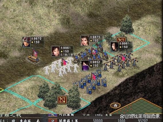 三国志10选择兵种缩略图