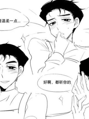 转学大佬被校草撩了作者咖啡绵糖截图