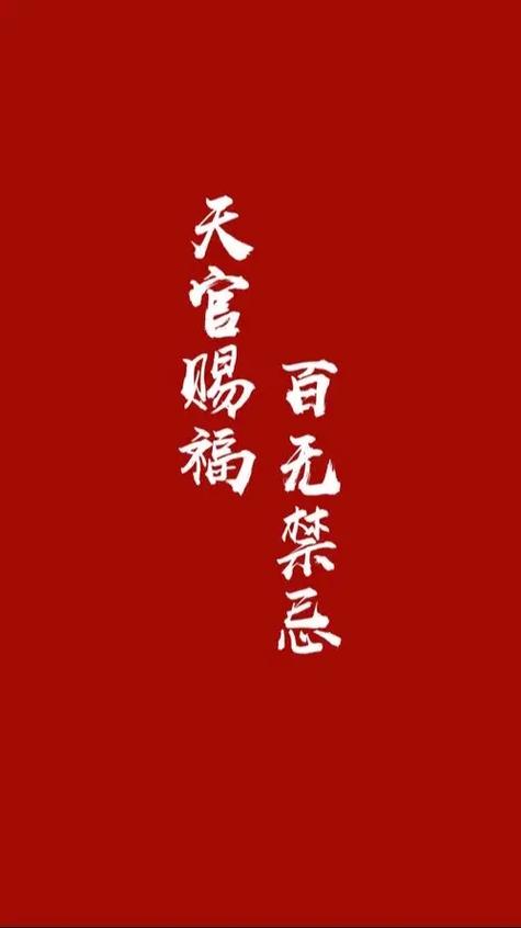 不能用照片当壁纸禁忌截图