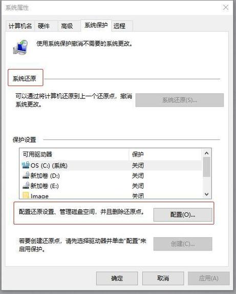 电脑重置时间图标
