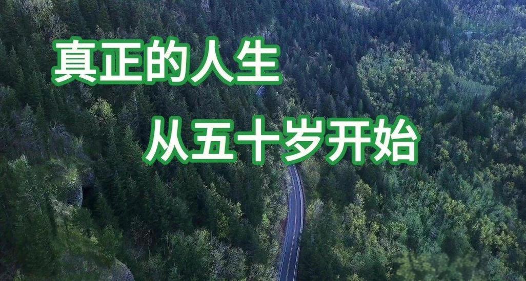 即将开启人生的新篇章截图