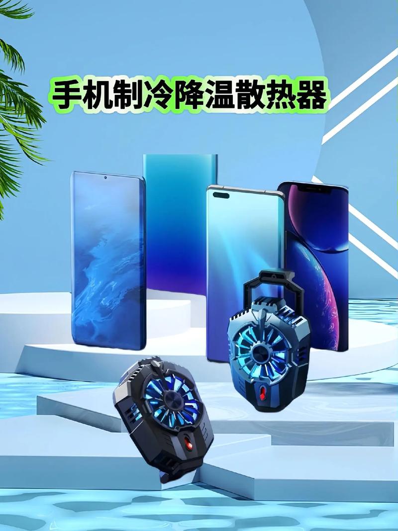 手机降温神器免费下载