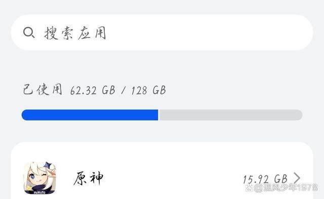 原神占内存多少缩略图