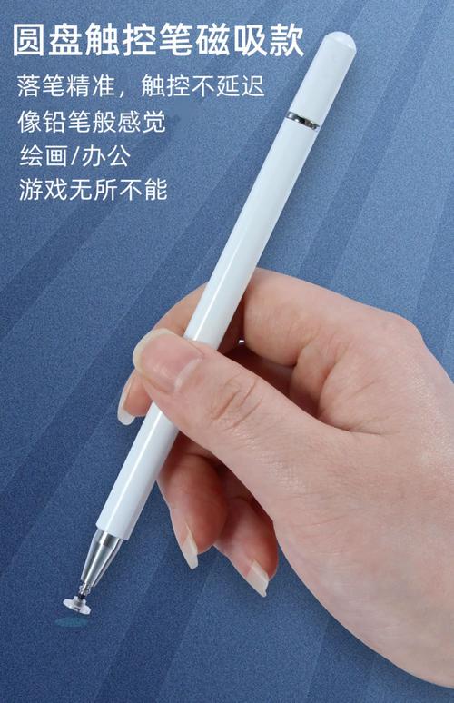 什么笔可以代替触屏笔
