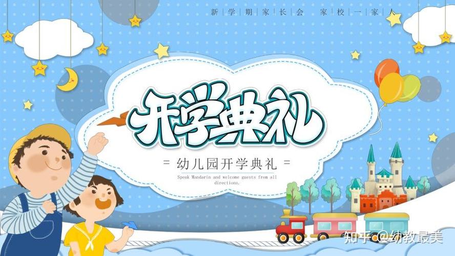 幼儿园教师资格证报考