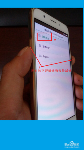 coloros一直卡着怎么退出截图
