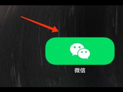 微信设置里显示绿色的开还是关