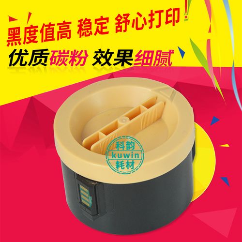 打印机碳粉通用吗?