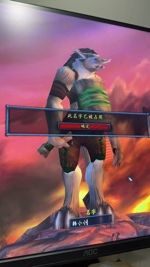 wow老账号的角色不见了图标
