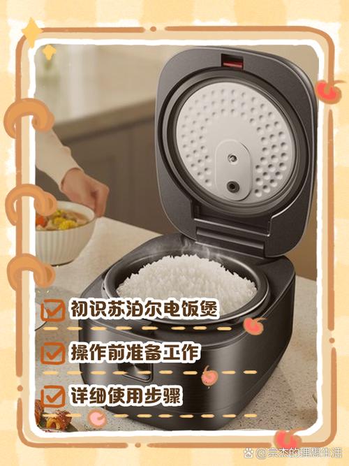 苏泊尔电饭煲上盖弹簧安装图缩略图