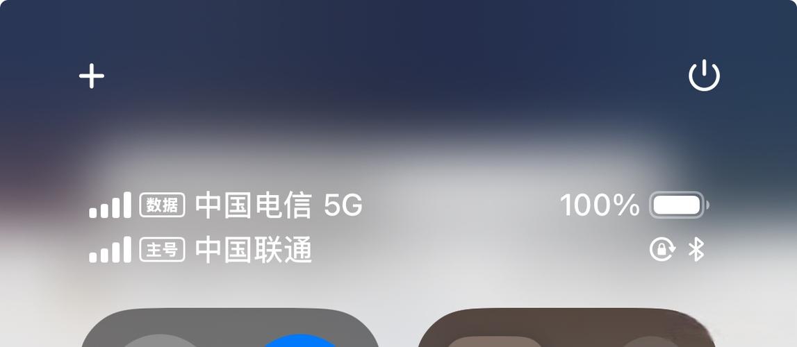 苹果按关机键出现siri截图