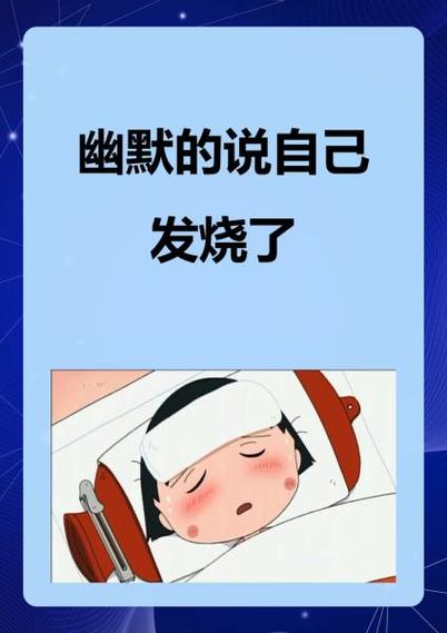 自我调侃的幽默朋友圈