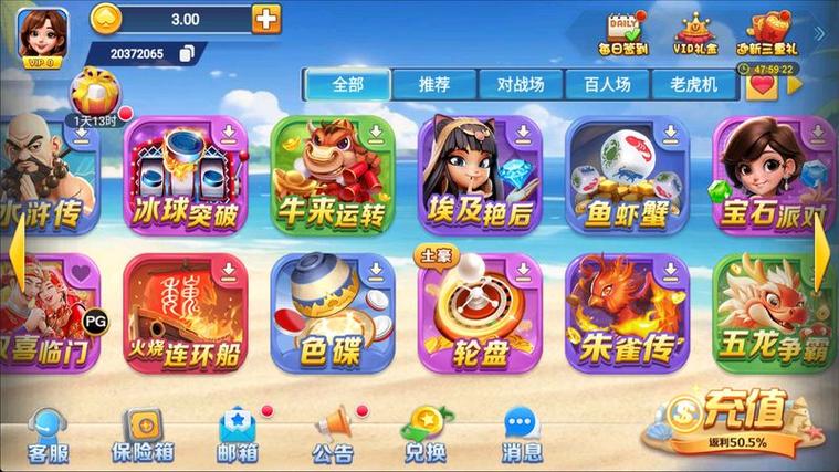 火星影视口令2025最新版缩略图
