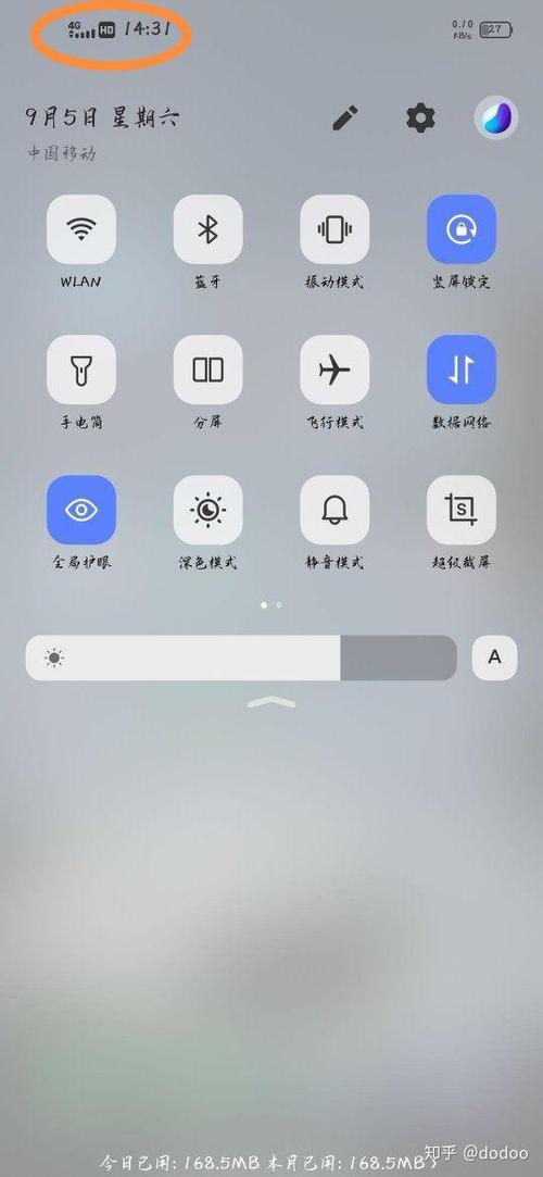 手机4g的图标怎么不出来