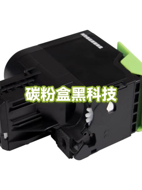 提示安装黑色碳粉盒是什么意思截图