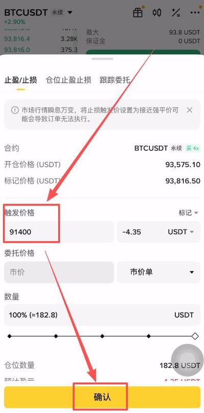 btc怎么买