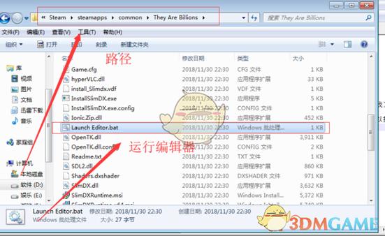亿万僵尸地图编辑器使用方法