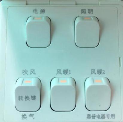 浴霸开关能通用吗图标