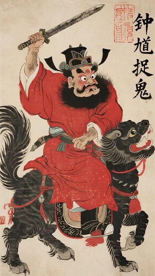 适合钟馗的昵称缩略图