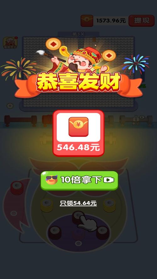 赚钱游戏app第一名