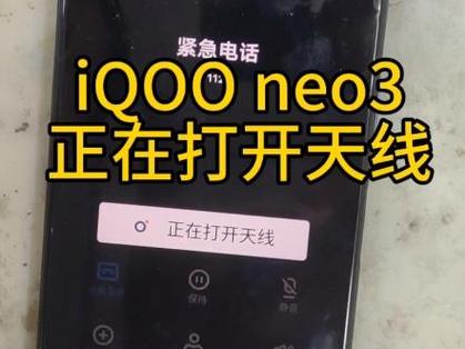iqoo无线网经常自动断