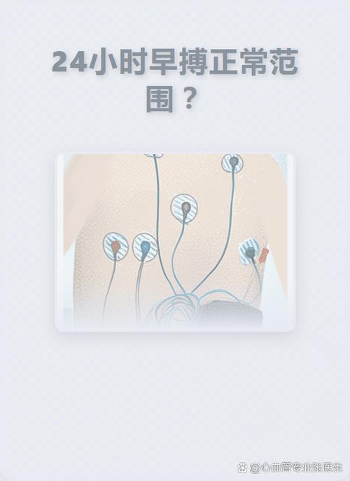 早搏一般寿命多长