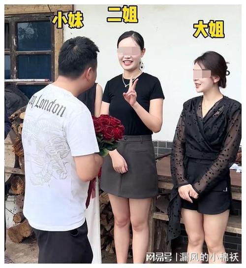 相亲过后他叫我妹妹