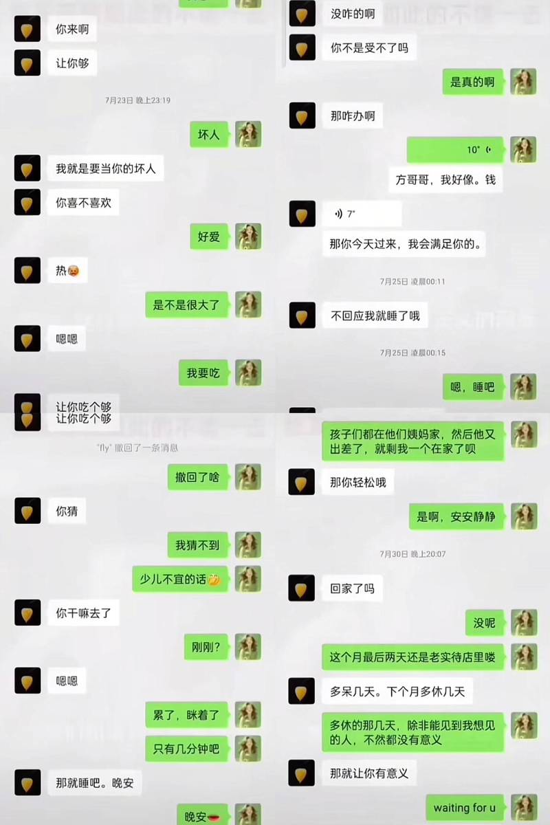 拼多多如何删除聊天记录缩略图