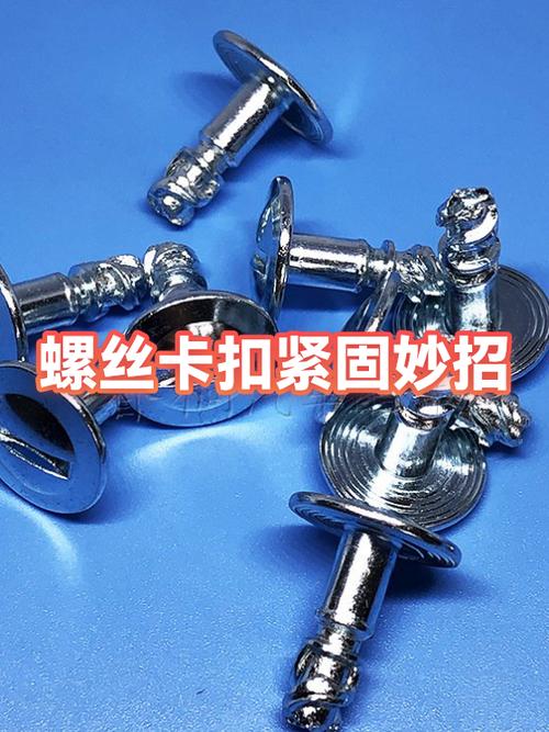 螺丝滑扣如何紧固