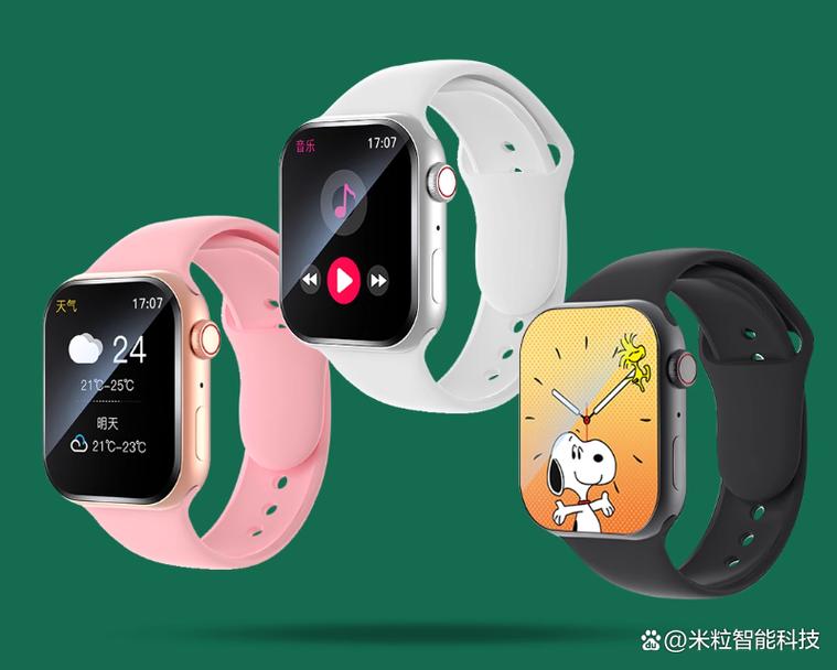 iwatch铃声可以改吗图标
