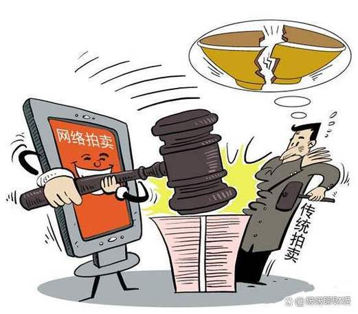 咸鱼有人拍了卖家能反悔么
