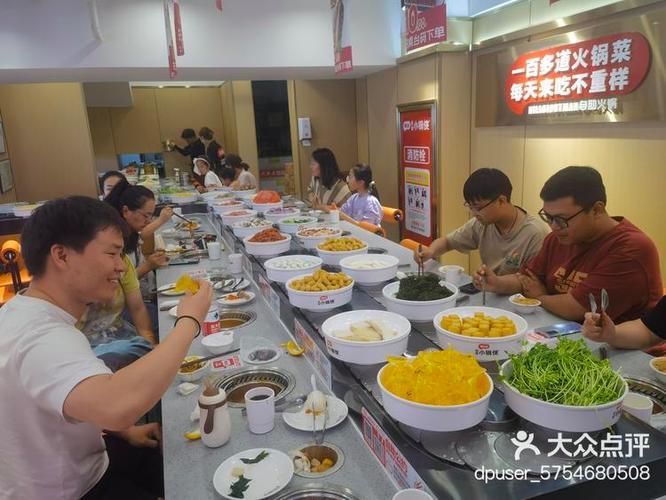 黄岩新爱尚自助火锅店