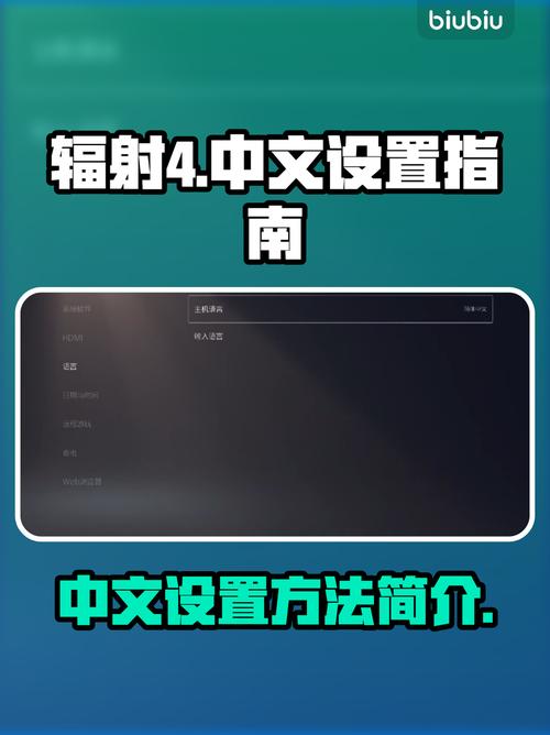 krunker怎么设置中文