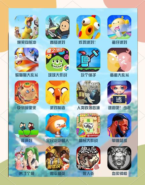 无需联网的游戏图标
