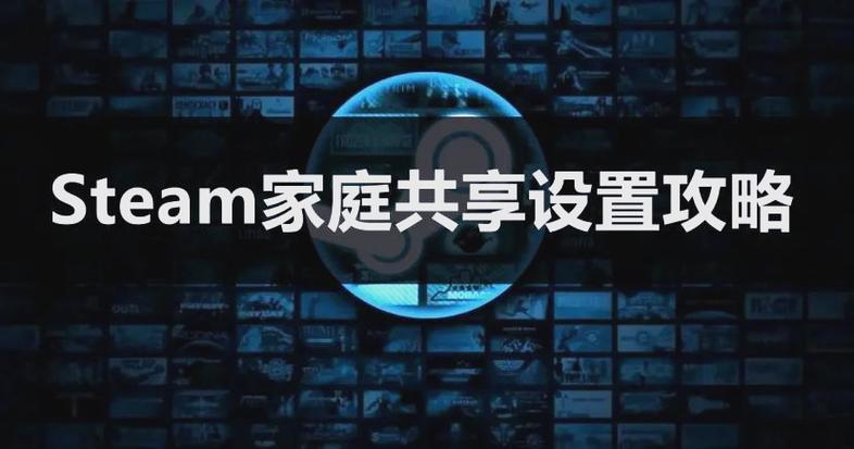 如何设置家人共享